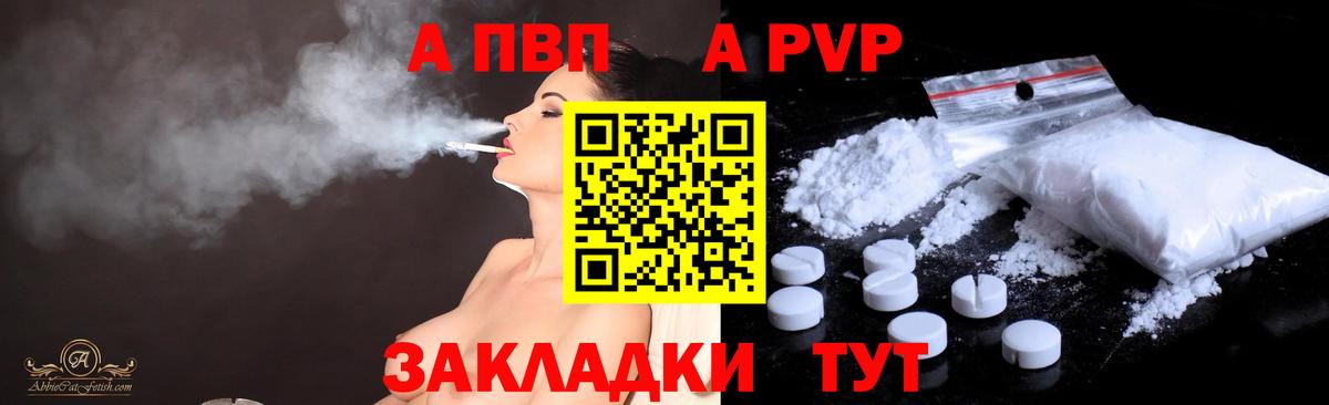 А ПВП СК Белебей