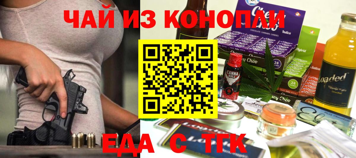 Белебей  Canna-Cookies марихуана  Вход с VPN 
