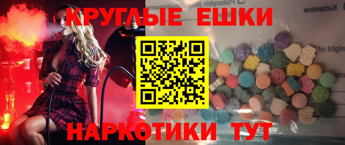 ЭКСТАЗИ бентли  Вход с VPN  Белебей  ЭКСТАЗИ 99% 