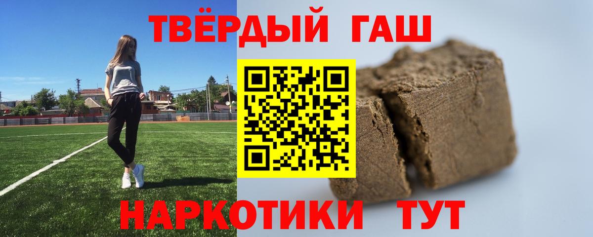 Белебей  ГАШ Ice-O-Lator  ГАШИШ  ГАШ 40% ТГК  Вход с VPN 