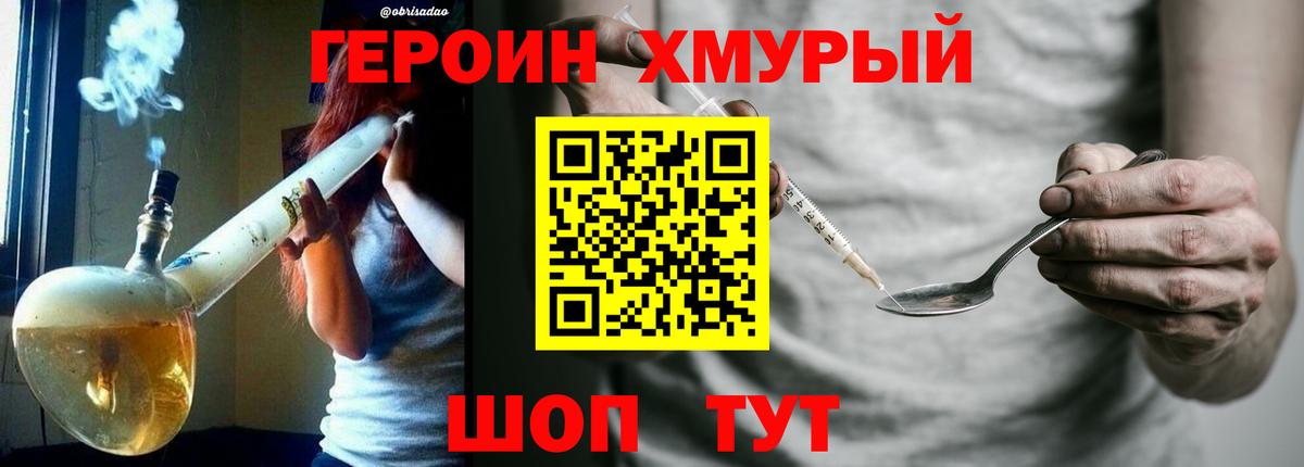 COCAIN  ГАШ  A-PVP СК   Гашиш  NBOMe  Меф кристаллы  Белебей  Вход с VPN  Канабис 