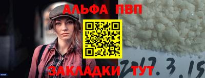 наркотики Брянск
