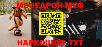альфа пвп VHQ Братск
