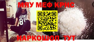 наркотики Брянск