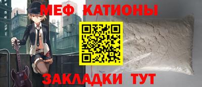 дмт Боровичи