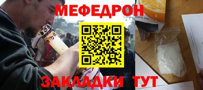 наркотики Брянск