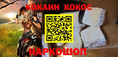 альфа пвп VHQ Братск