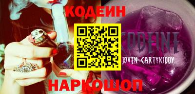 альфа пвп VHQ Братск