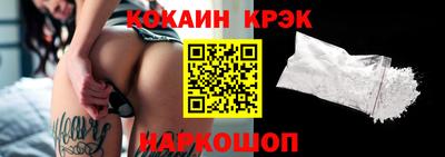 альфа пвп VHQ Братск