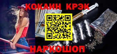 наркотики Брянск