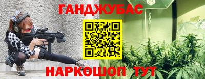 альфа пвп VHQ Братск