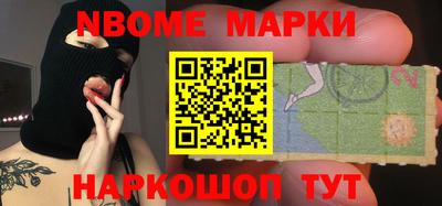 альфа пвп VHQ Братск