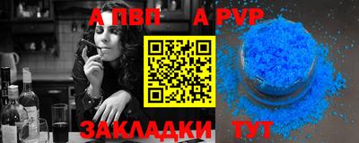 наркотики Брянск