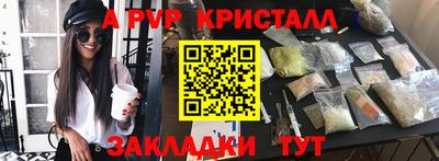 наркотики Брянск