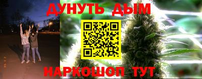 альфа пвп VHQ Братск
