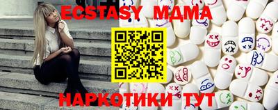 дмт Боровичи