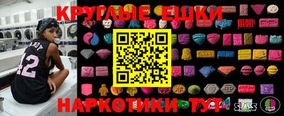 альфа пвп VHQ Братск
