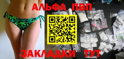 дмт Боровичи