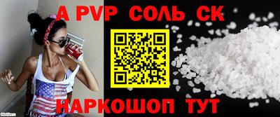 наркотики Брянск