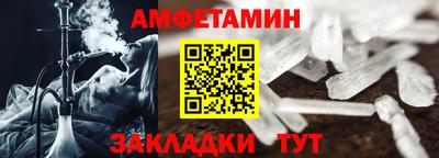дмт Боровичи