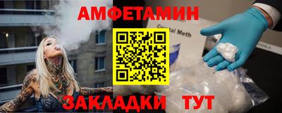 альфа пвп VHQ Братск
