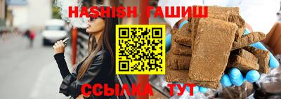 альфа пвп VHQ Братск