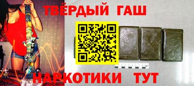 альфа пвп VHQ Братск