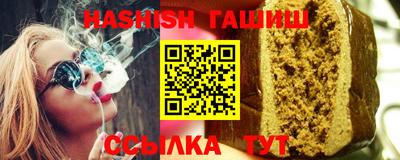 наркотики Брянск