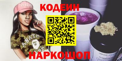 наркотики Брянск