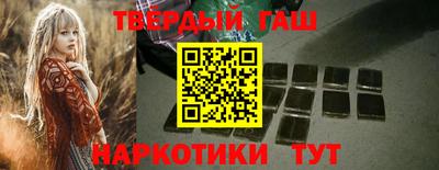 наркотики Брянск