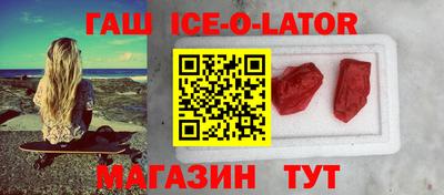 альфа пвп VHQ Братск