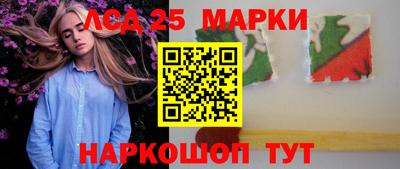 наркотики Брянск