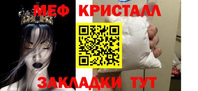 альфа пвп VHQ Братск