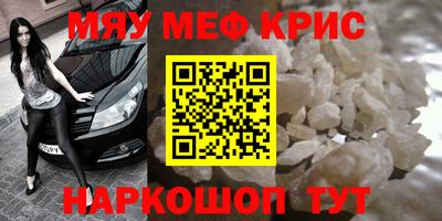 наркотики Брянск