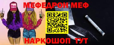 наркотики Брянск