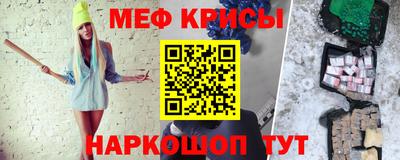 наркотики Брянск