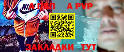 дмт Боровичи