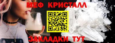 наркотики Брянск