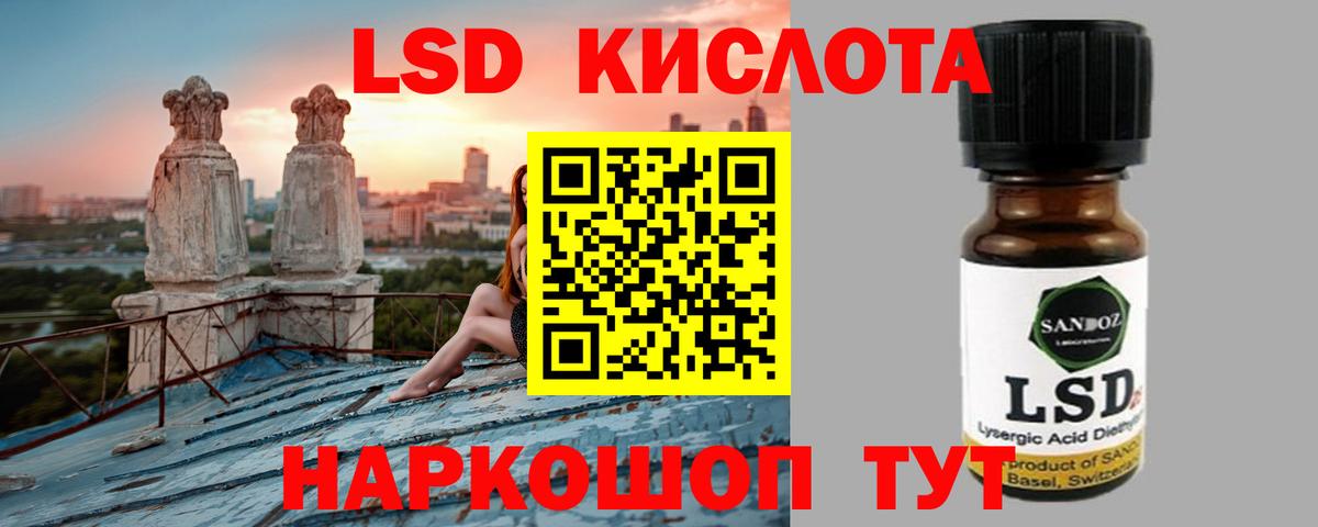 Лсд 25 экстази ecstasy  LSD-25 экстази  OMG ссылки  LSD-25 экстази ecstasy  Вход с VPN  Белебей 