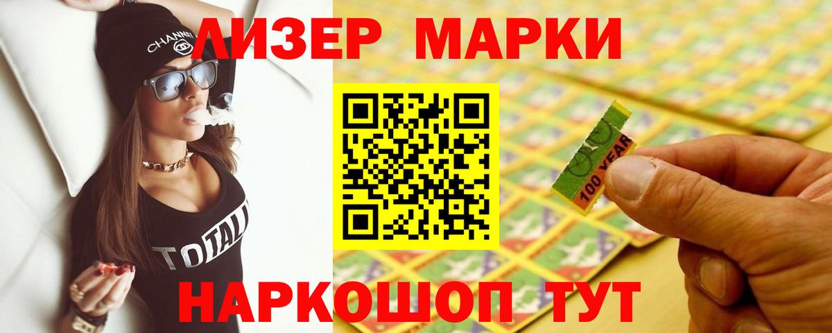 LSD-25 экстази ecstasy Белебей