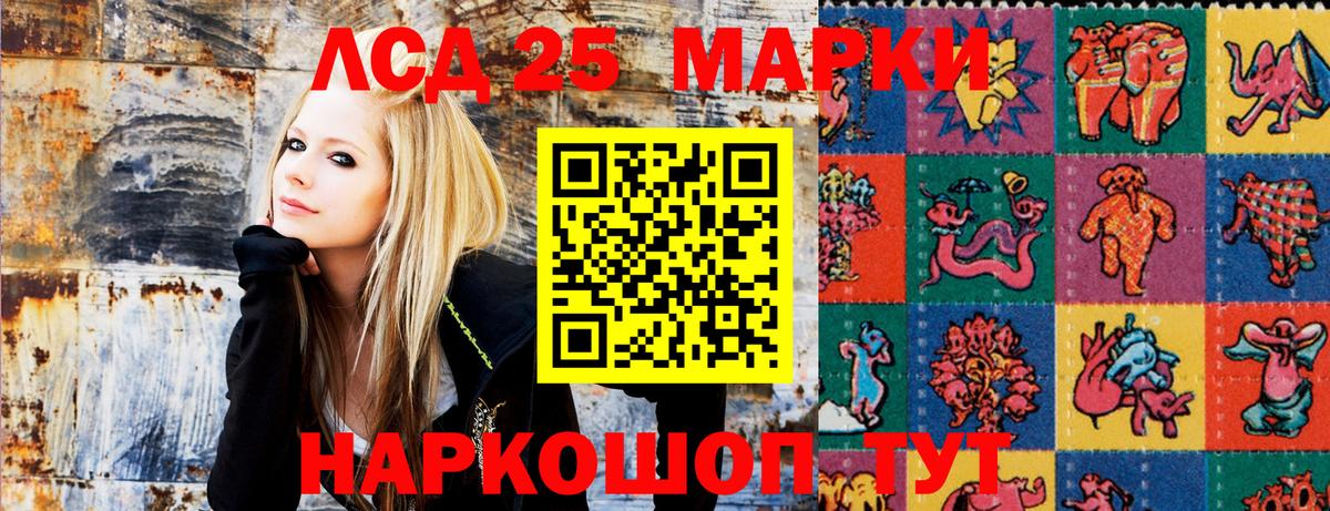Белебей  Марки N-bome 1,5мг  Вход с VPN 