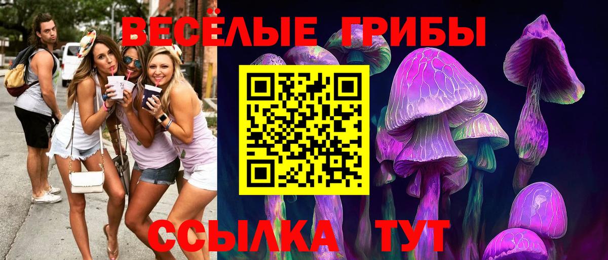 Метамфетамин Белебей