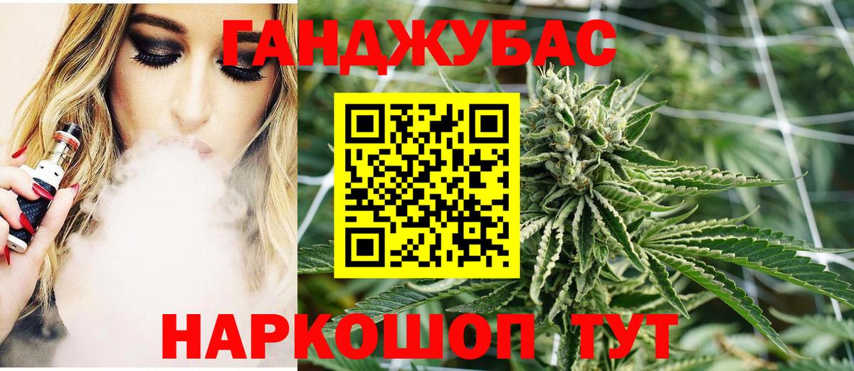 Конопля конопля  Шишки марихуана VHQ  Белебей  Вход с VPN  Канабис White Widow 